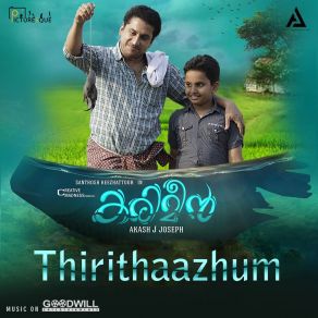 Download track Thirithaazhum (From 