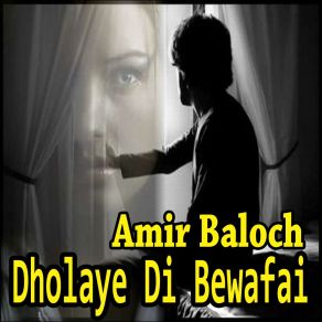 Download track Tanha Na Chode Amir Baloch