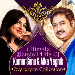 Download track Tumi Aamar Priyotoma Kumar Sanu