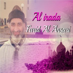 Download track Al Irada, Pt. 1 Farid Al Ansari