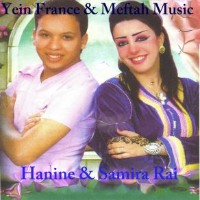 Download track Latloumouhach Ila Tseker Samira Rai