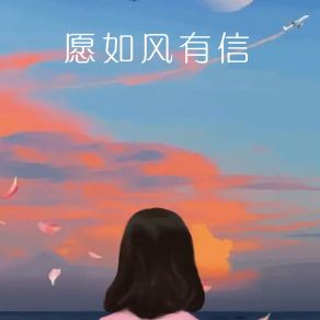 Download track 凤凰山 吕锐