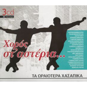 Download track ΚΑΜΙΑ ΔΕΝ ΜΟΙΑΖΕ ΜΕ ΣΕΝΑ ΜΑΤΙΑ ΜΟΥ ΠΛΟΥΤΑΡΧΟΣ ΓΙΑΝΝΗΣ