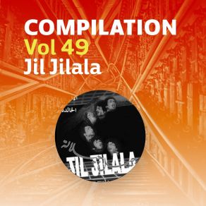 Download track Lighara Jil Jilala