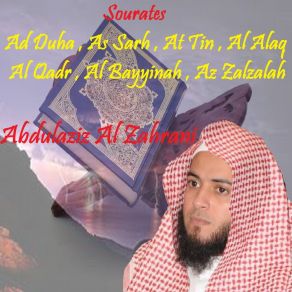 Download track Sourate At Tin (Quran) Abdulaziz Al Zahrani