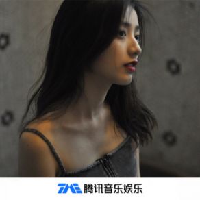 Download track 怨天尤人无病呻吟（DJ版） 浪子吴迪