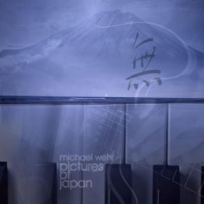 Download track Till - Zen Michael Wehr