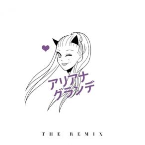 Download track Love Me Harder (Gregor Salto Amsterdam Mix) Ariana GrandeThe Weeknd