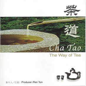 Download track Purity ZHANG Fu-Quan, REN Yun