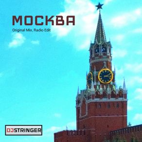 Download track MOCKBA Dj Stringer