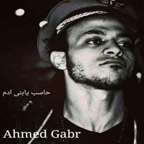 Download track Haseb Ya Banyadam Ahmed Gabr