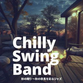 Download track Dawn's Gentle Breeze Chilly Swing Band