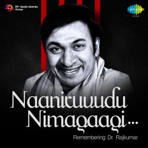 Download track Aaradhisuve (Original) Dr Rajkumar