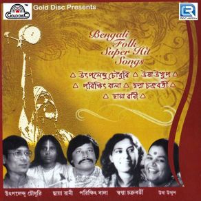 Download track O Amar Sokhi Go Swapna Chakraborty