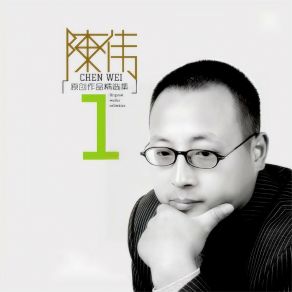 Download track 我不怪你也不会恨你 云飞儿