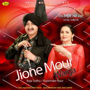 Download track Yaar Jione Mour Warga Rajwinder Kaur