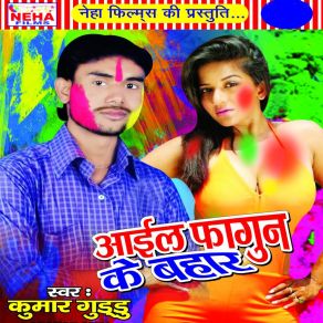 Download track Rangwa Shakhi Kekar Rangal Ha Kumar Guddu