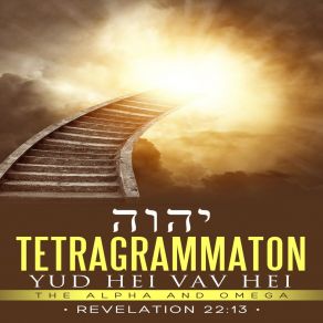 Download track Yud Hei Vav Heii: The Alpha And Omega (Instrumental) Tetragrammaton