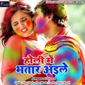 Download track Holi Me Bhatar Aile Goluaa