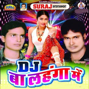 Download track Faisan Ke Aail Ba Jamana Govind Rangila