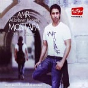 Download track Ghaltet Omry Amr Mostafa