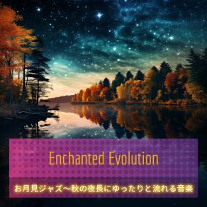 Download track Dreamy Dusk's Serenade Enchanted Evolution