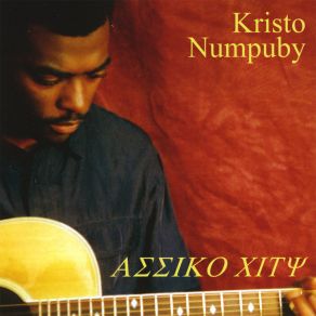 Download track Manguissa Man Kristo Numpuby