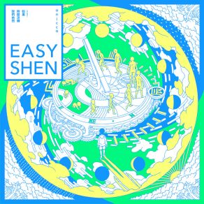 Download track Happy Ending Easy Shen