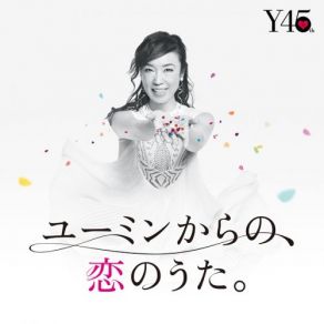 Download track Autumn Park Yumi Matsutoya