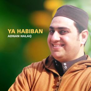 Download track Sala Allah Ala Mohamed Adnan Halaq