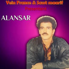 Download track Meshi Dmoaak Aalach Katabki Alansar