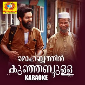 Download track Pakalanthi Njan (Karaoke Version) Hesham Abdul Vahab