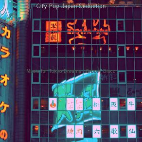 Download track Outstanding Backdrops For 70s Vibes City Pop Japan Seduction