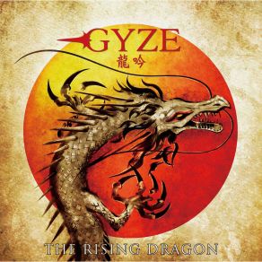 Download track Japanese Elegy Gyze