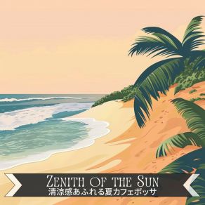 Download track Balmy Night Whispers Zenith Of The Sun