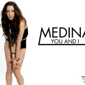 Download track Afraid Medina