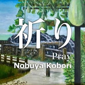 Download track 自動記述法 Nobuya KoboriErik Satie