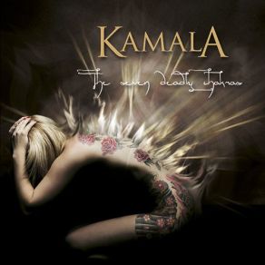 Download track Sacral Kamala