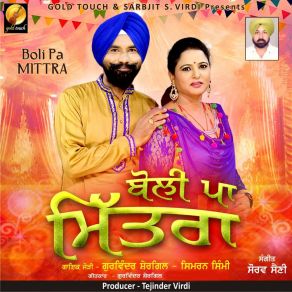 Download track Boliyan Gurwinder Shergill