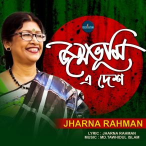 Download track Jonmovumi A Desh Jharna Rahman