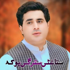 Download track Sta Ghaty Starge Poyka Shah Farooq