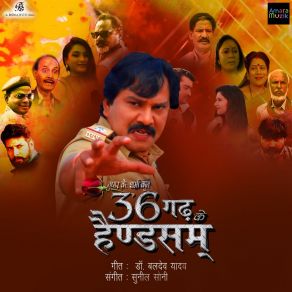 Download track Pahli Nazar Me Ye Dil Kho Ge Sunil SoniMili Chandrakar