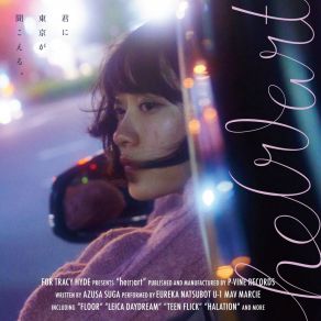 Download track Leica Daydream For Tracy Hyde