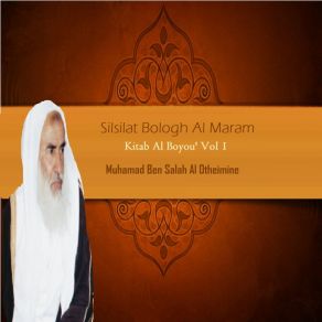 Download track Silsilat Bologh Al Maram, Pt. 13 Muhamad Ben Salah Al Otheimine