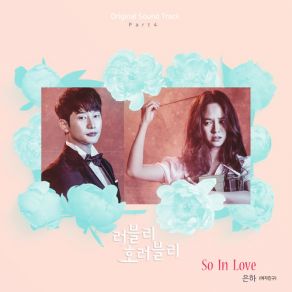 Download track So In Love (Instrumental) Gfriend, EunhaΟΡΓΑΝΙΚΟ