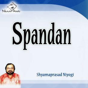 Download track Raga Mishra Khamaaj: Alap Shyamaprasad Niyogi