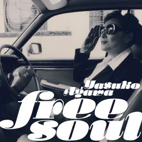 Download track Seabird Yasuko Agawa