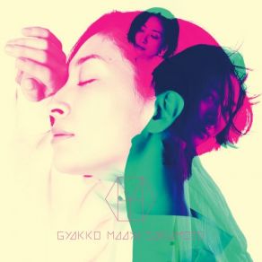 Download track 色彩-Unplugged Session- Maaya Sakamoto