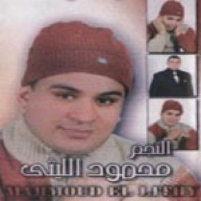 Download track 3asforen Mahmoud El Lethy