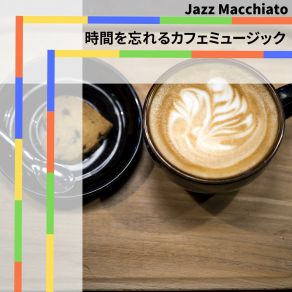 Download track Sunlit Nooks And Crannies Jazz Macchiato